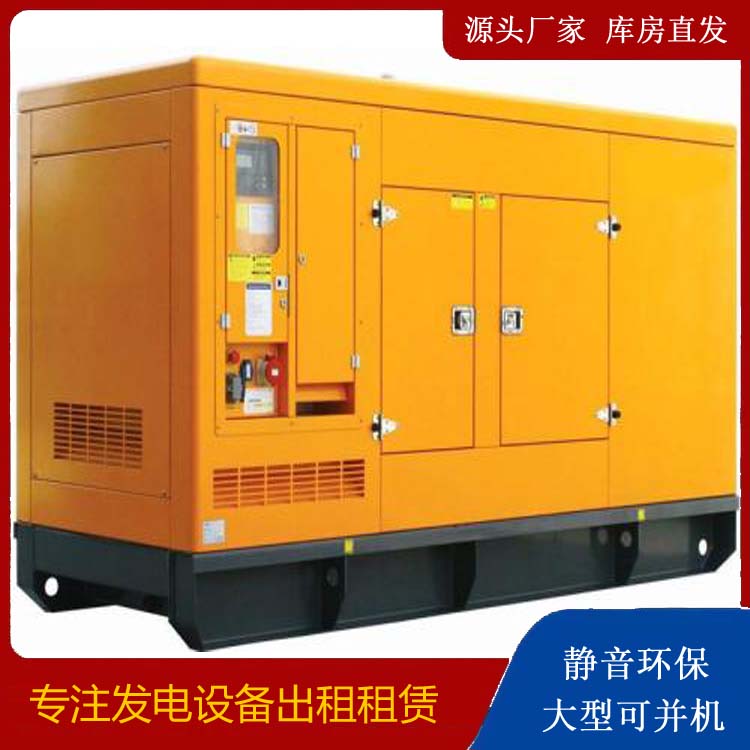和平出租发电机要注意损伤柴油发电机的启动方式