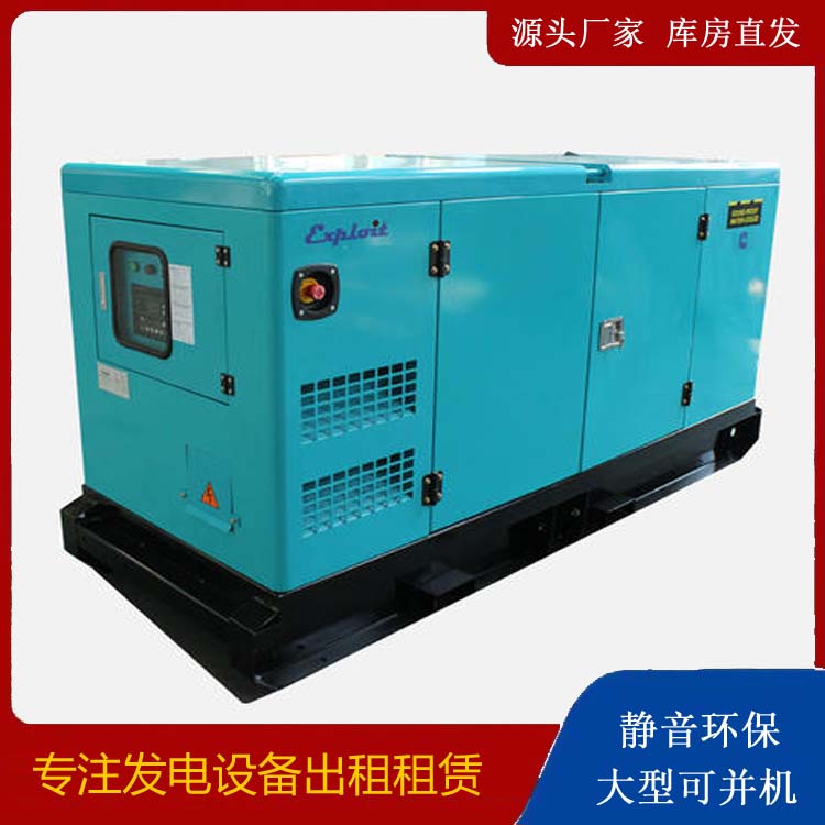 和平租赁发电机