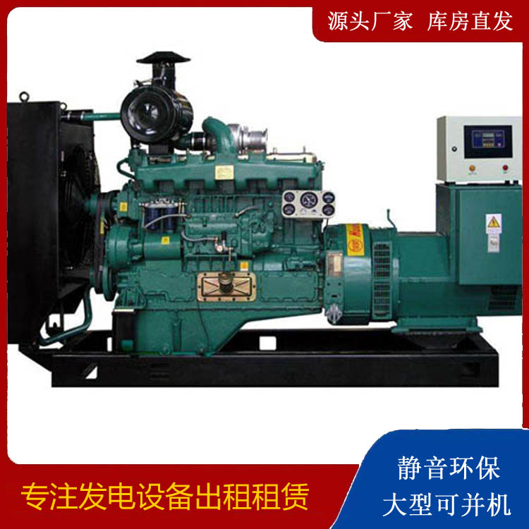 和平静音发电机出租