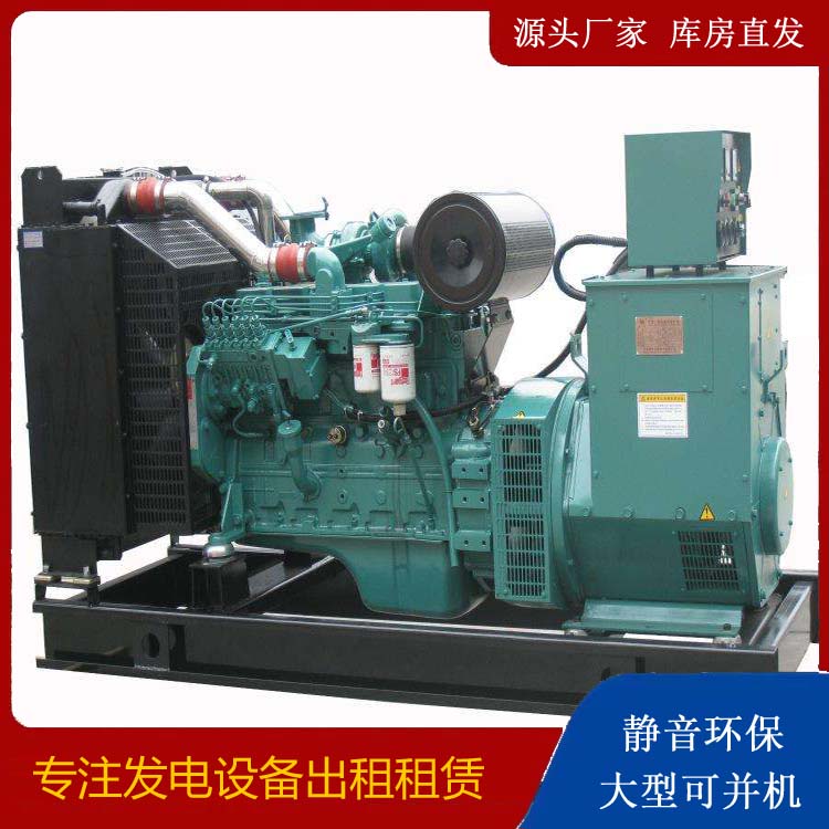 和平出租发电机教您康明斯发电机怎样开启