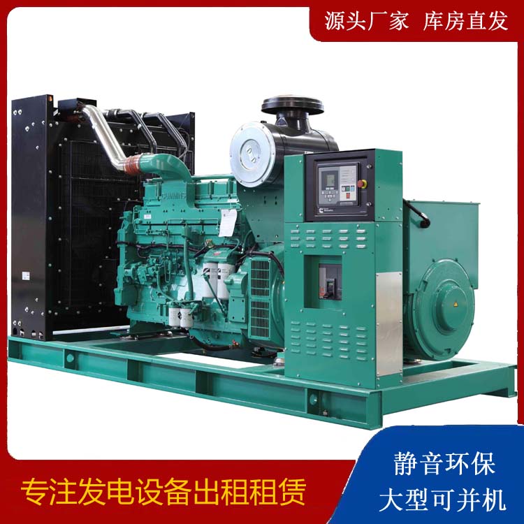 和平租赁发电机 柴油发电机喷油嘴卡死的原因及处理方法