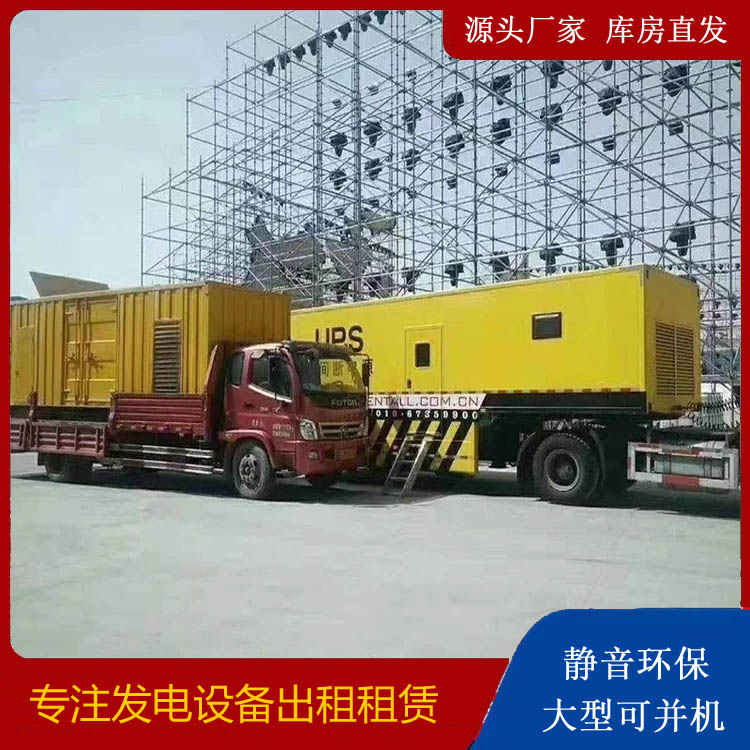 和平有哪些常见的发电机组输出电压类型？